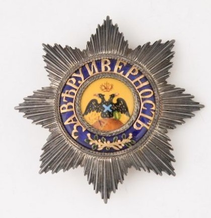 Reduced Breast Star of the Order of Saint Andrew the First Called.jpg