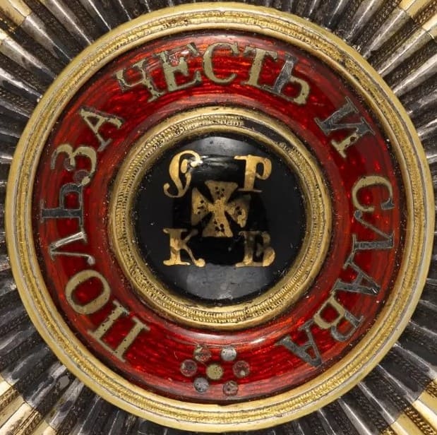 Reduced Breast Star of the Saint Vladimir Order.jpg