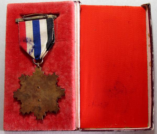 Reformed Government of the Republic  of China Commemorative Medal.jpg