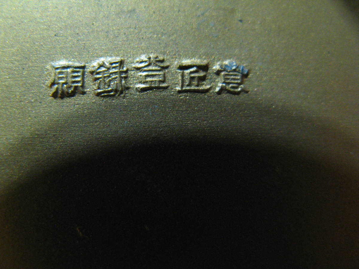 意匠登録願 - Registered Design.jpg