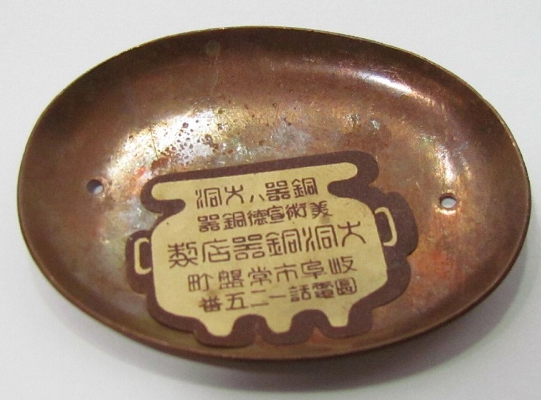 正社員 - Regular Employee.jpg