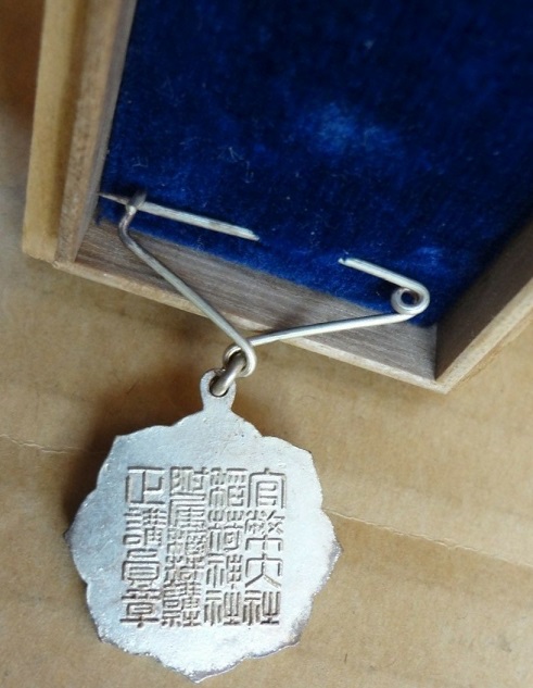 正講員章  Regular Lecturer  Badge.jpg