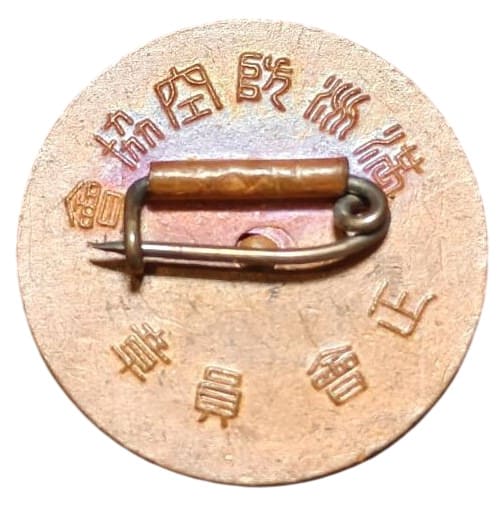 Regular  Member Badge.jpg