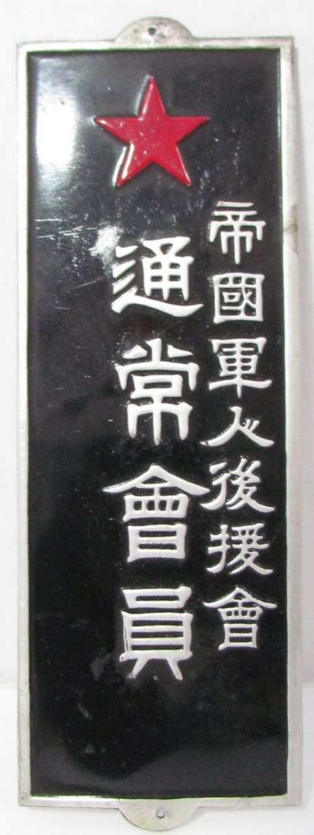 通常會員 - Regular Member.jpg
