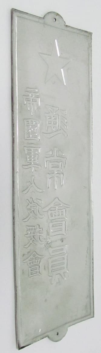 通常會員 Regular Member.jpg