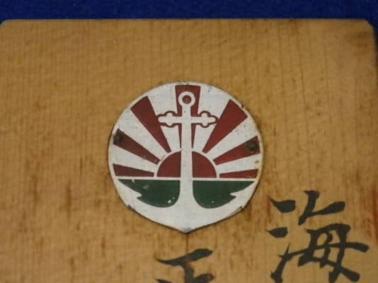 Regular member  plaque.jpg
