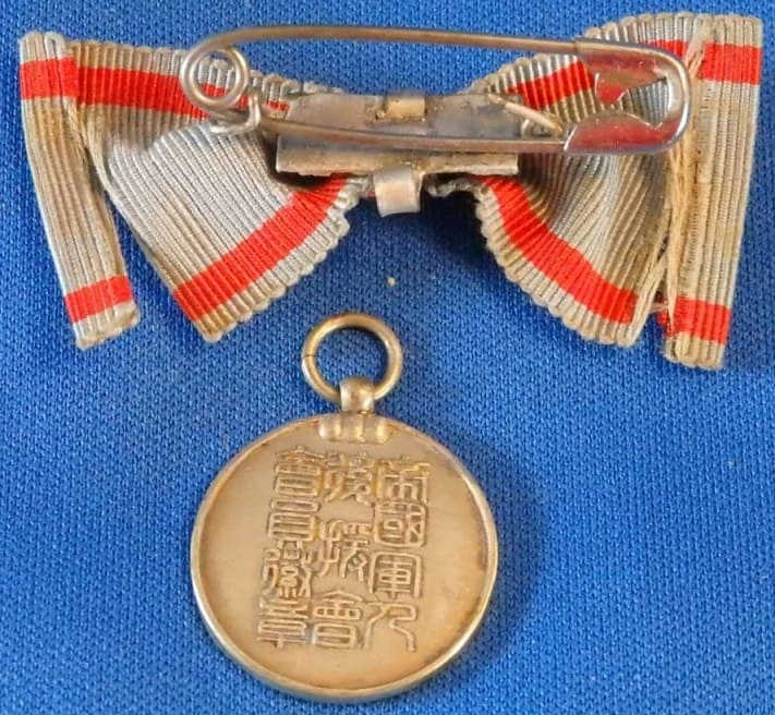 Regular Member's Badge  of Imperial Soldiers' Relief Association.jpg