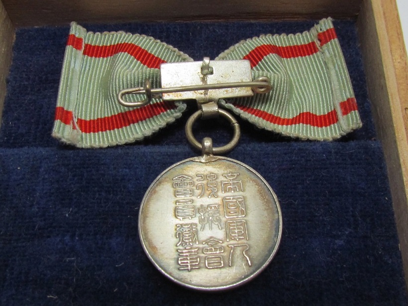 Regular  Member's Badge of Imperial Soldiers' Support Association.jpg