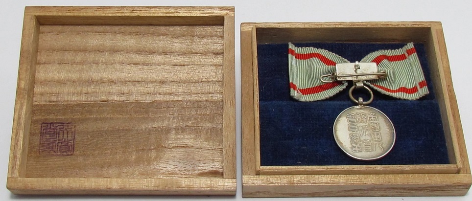 Regular Member's Badge of Imperial Soldiers' Support   Association.jpg