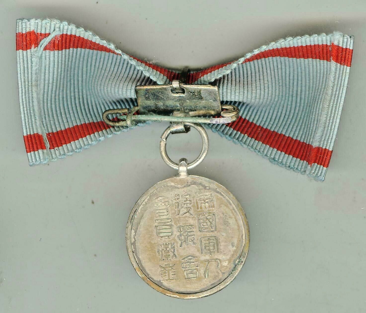 Regular Member's Badge of Imperial Soldiers' Support  Association.jpg