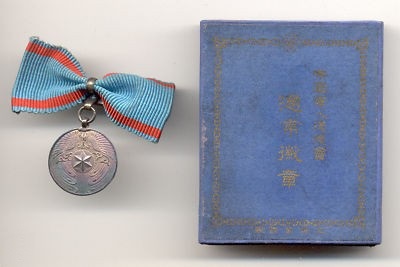 Regular Member's Badge of Imperial Soldiers' Support Association.jpg