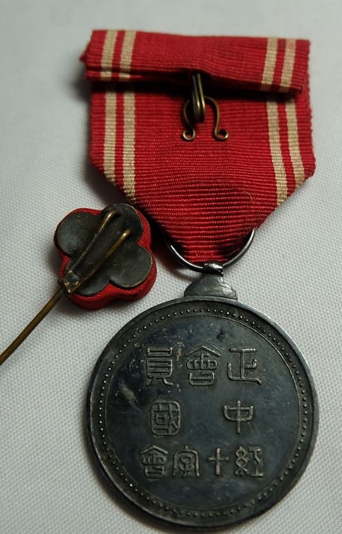 Regular  Member's Medal.jpg