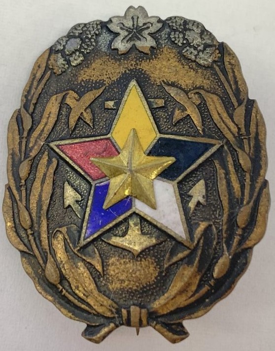 正賛助員章 Regular  Supporter's badge.jpg