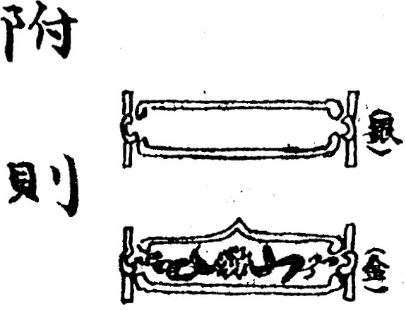 Regulation line drawings.jpg