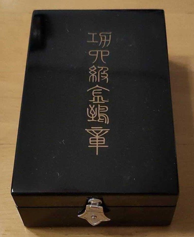 Replica of 4th class Golden  Kite Order Case.jpg