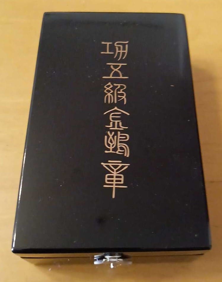 Replica of 5th class Golden Kite Order Case.jpg
