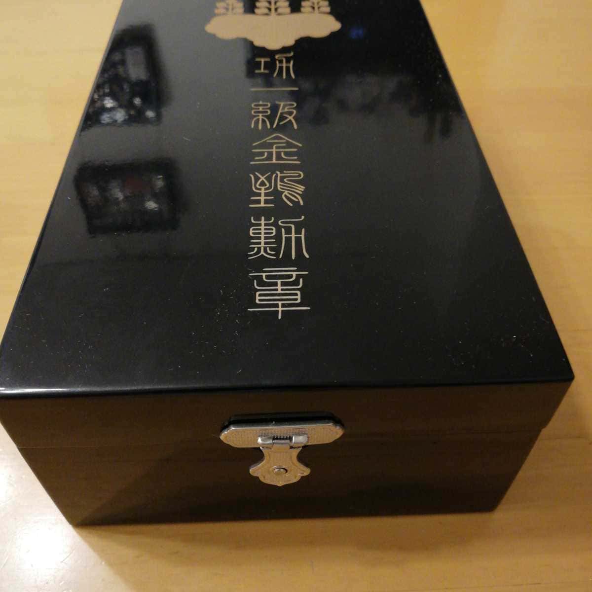Replica of Golden Kite  Order  Case.jpg