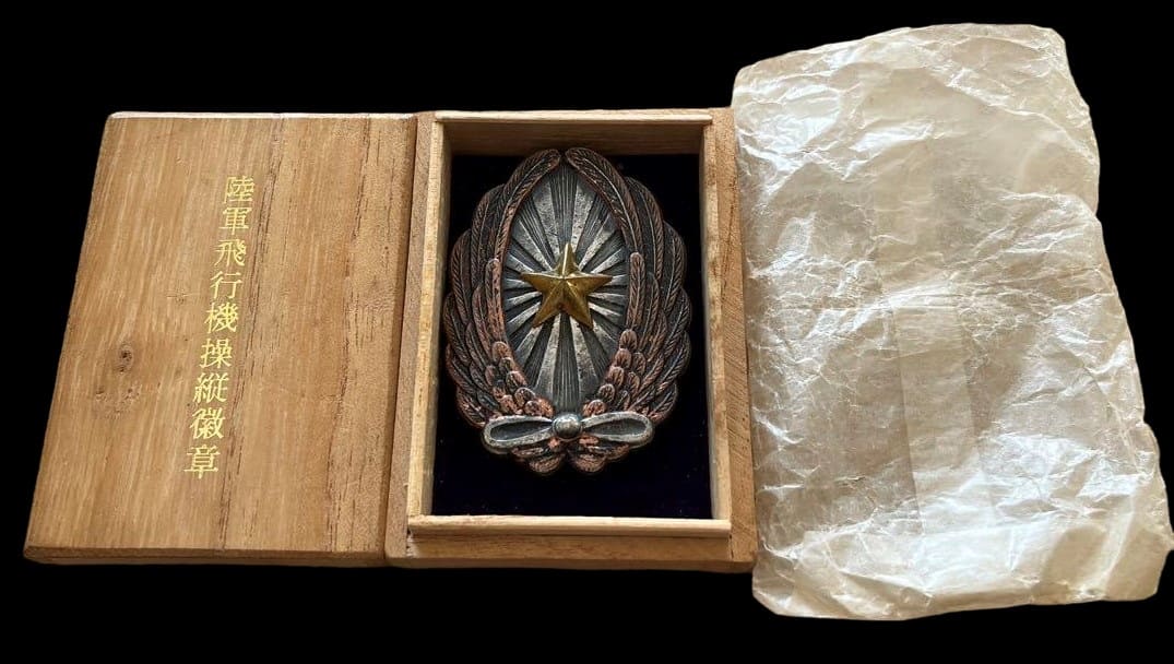 Replica of Japanese Army Pilot Badge.jpg