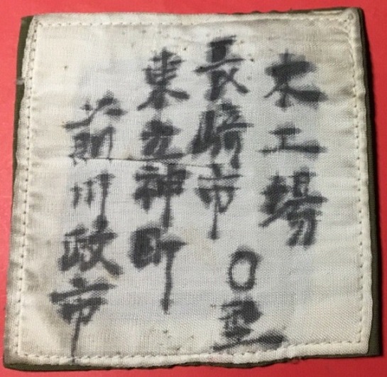 Requisitioned Worker Patch ..jpg