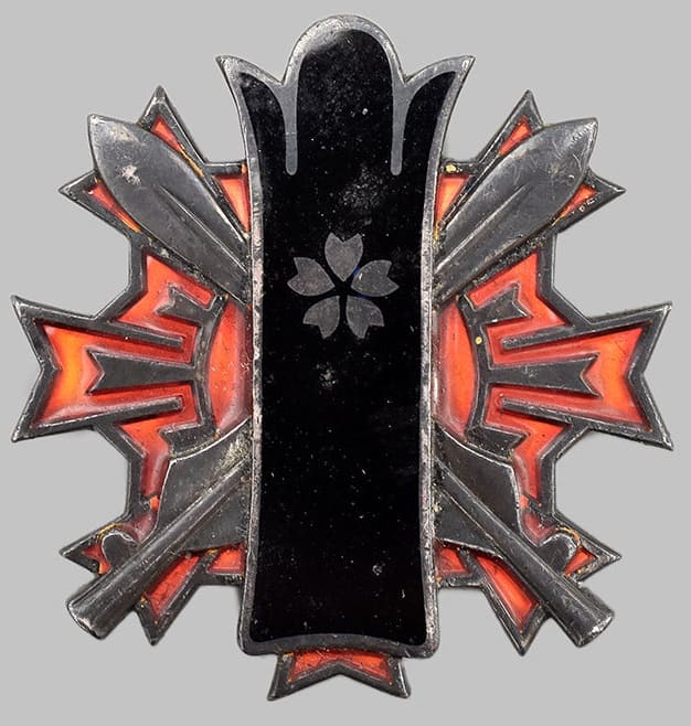 Requisitioned  Workers Badge 応徴士徽章.jpg