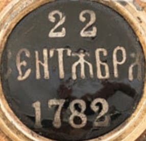 Reverse medallion.jpg