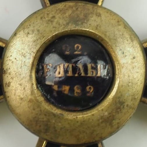 Reverse medallion.jpg
