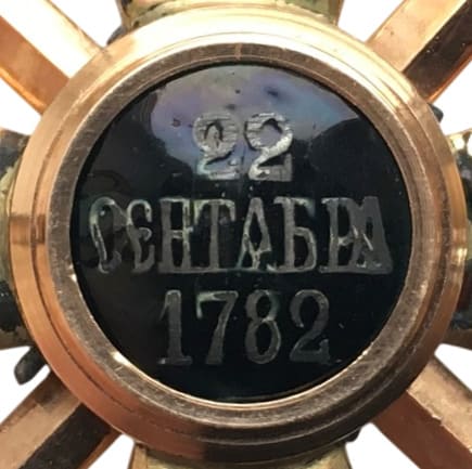 Reverse medallion.jpg