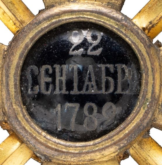 Reverse medallion.jpg