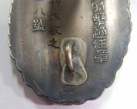 Rifle  Shooting  Qualification Badge 小銃射撃適任章.jpg