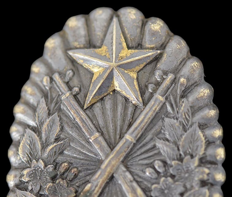 Rifle Shooting   Qualification Badge 小銃射撃適任章.jpg
