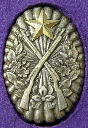 Rifle Shooting Qualification Badge 小銃射撃適任章.jpg
