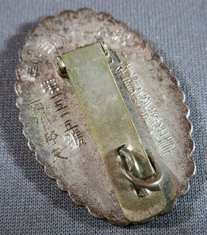 Rifle Shooting  Qualification Badge.jpg