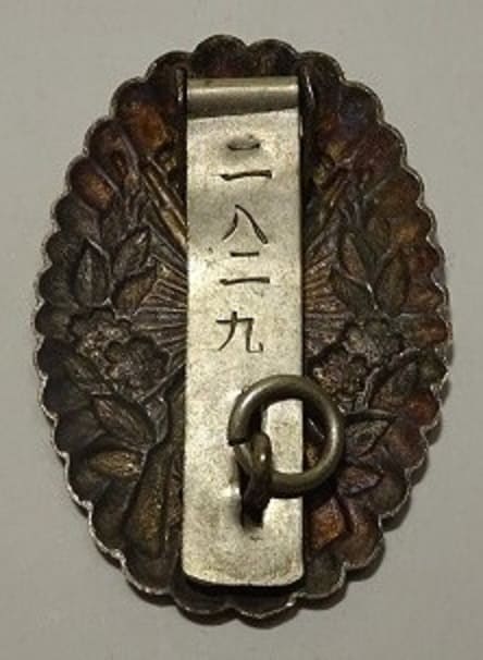 Rifle Shooting  Qualification Badge.jpg