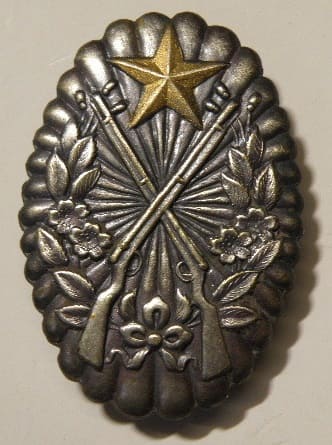 Rifle Shooting Qualification Badge 小銃射撃適任章.jpg