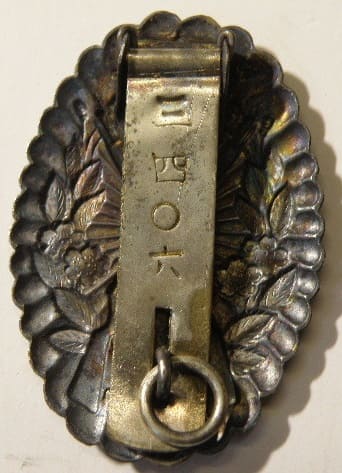 Rifle Shooting  Qualification Badge 小銃射撃適任章.jpg