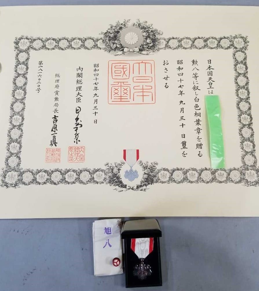 Rising Sun order  in Paper Wrappings.jpg