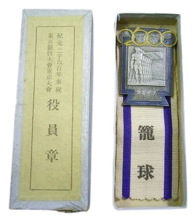 籠球 Rōkyū Basketball.jpg