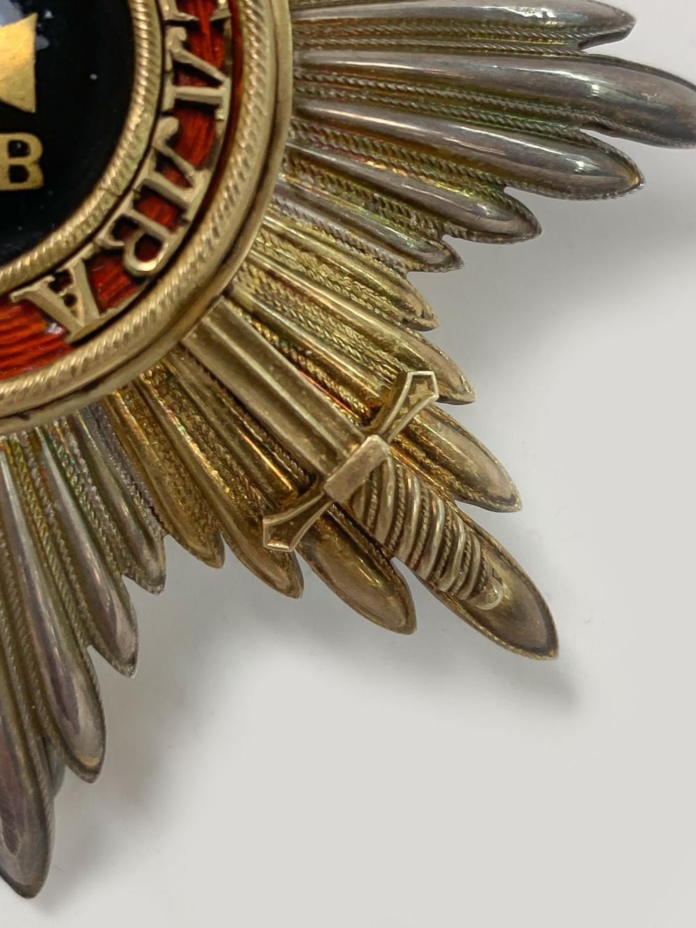 Rothe-made copy of  Saint Vladimir order  breast star.jpg