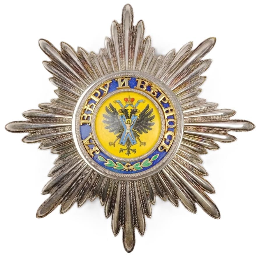 Rothe-made fake Saint Andrew order breast star.jpg