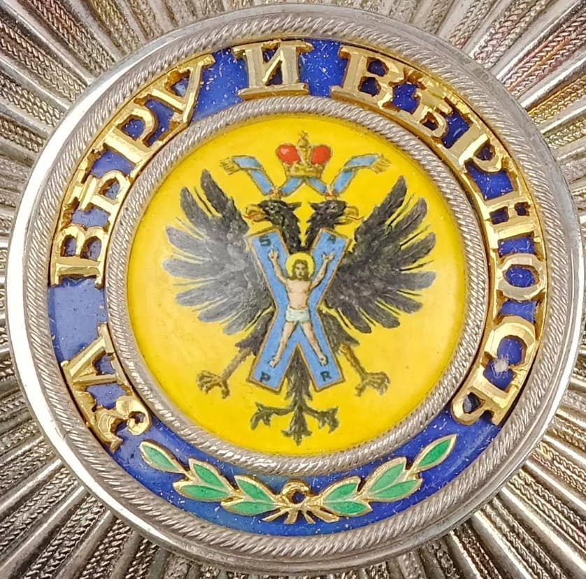 Rothe-made fake Saint Andrew order breast  star.jpg