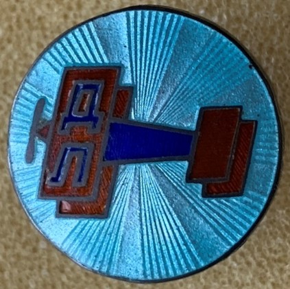 Round Badge of Dobrolyot.jpg
