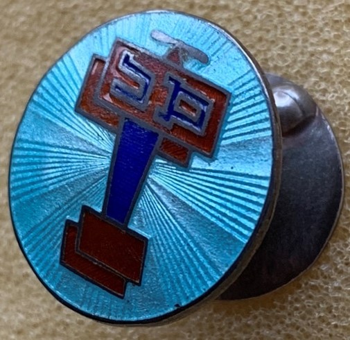 Round  Badge of Dobrolyot.jpg