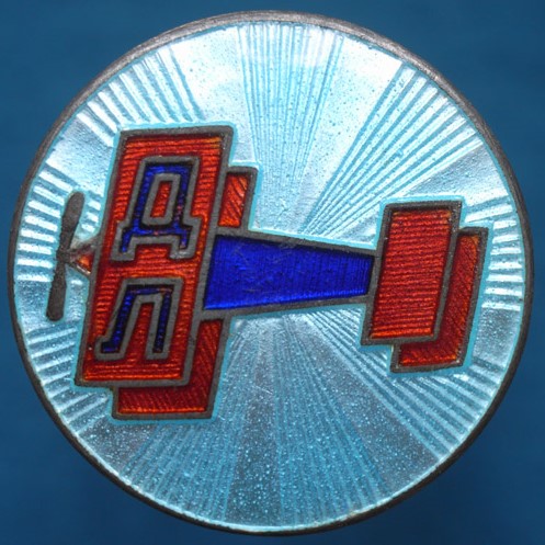 Round Badge of Dobrolyot   знак Добролёта.jpg