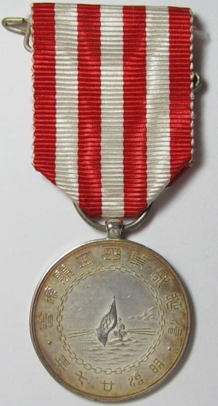 漕艇部四回競漕會  Rowing Club 4th Competition Medal.jpg