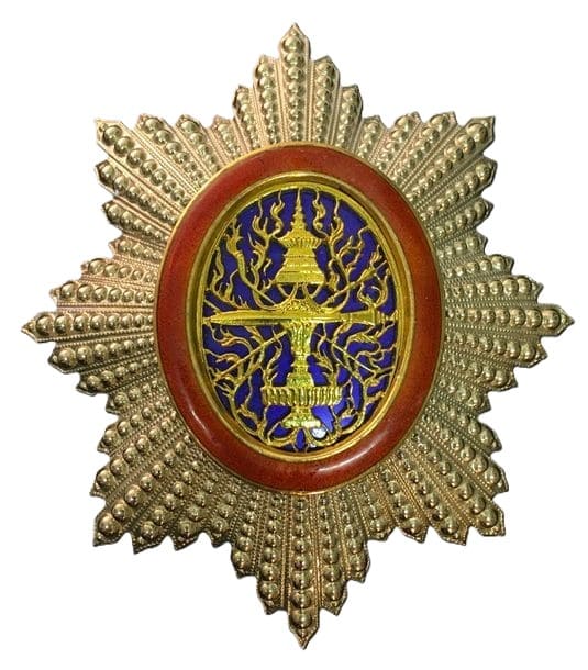 Royal Order of Cambodia made  by Arthus  Bertrand, Paris.jpg