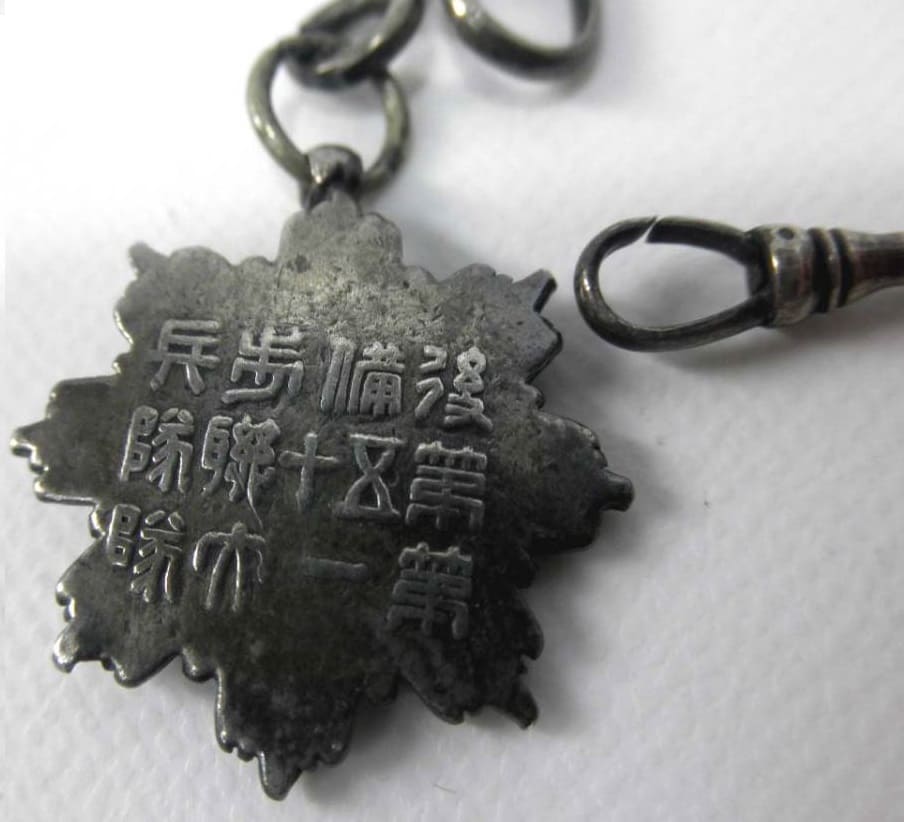 Russia Conquest  Commemorative Watch Fob in the Form of Golden Kite Order.jpg