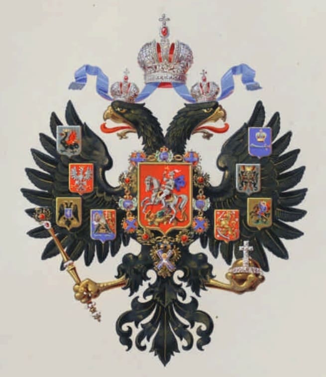 Russian Coat of Arms - 1856.jpg