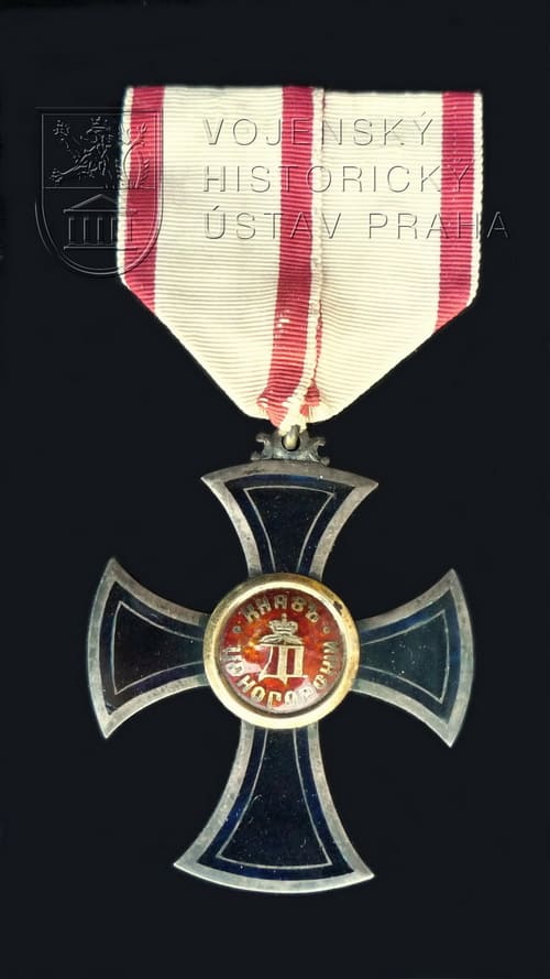 Russian-made 5th class of  Prince Danilo I order.jpg