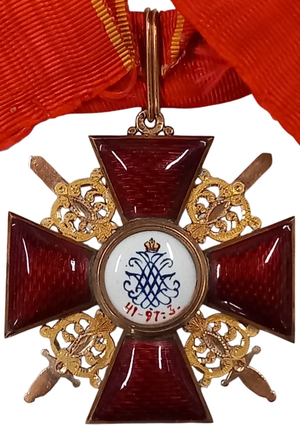 Russian Order of St. Anna 1st  class with swords.jpg