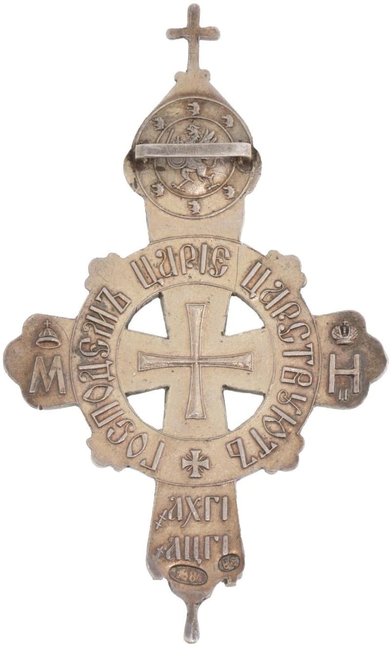 Russian Orthodox   jubilee gilt-silver and multi-color enamel cross.jpg